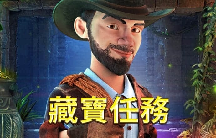 pg模拟器试玩入口苹果截图3